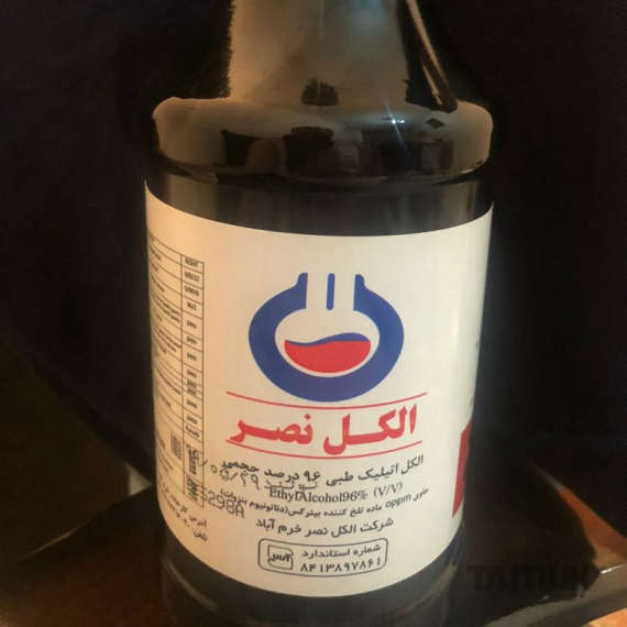 الکل نصر#11