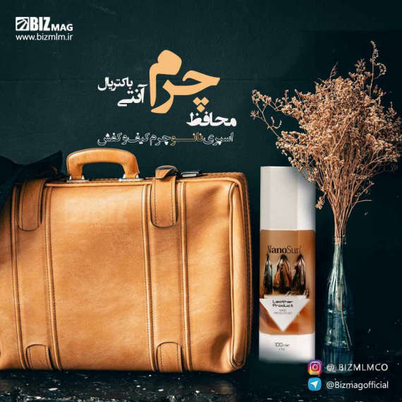 محافظ چرم#11